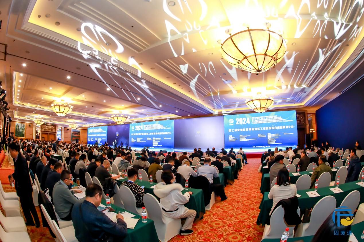 Firma Quangong Co., Ltd. została zaproszona do udziału w 7. Forum Wysokiego Szczebla w Tianjin Hebei i okolicach w Pekinie