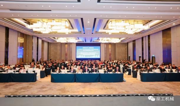 Skonsoliduj fundamenty z mocnym zaufaniem i współpracuj z QGM 19. Krajowe Forum na temat Zrównoważonego Rozwoju betonu komercyjnego i doroczne spotkanie China Commercial Concrete 2023 zakończyło się pomyślnie