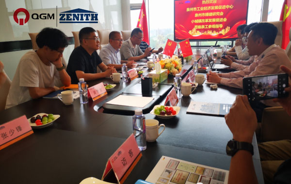 Delegacja Centrum Promocji Rozwoju Gospodarczego Przemysłu Quanzhou odwiedziła Quangong Machinery Co., Ltd