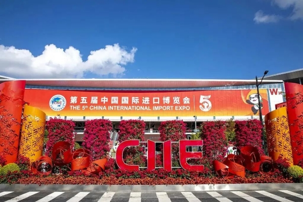 Niemcy ZENITH Oszałamiający występ na 5. Międzynarodowych Targach Importu w Chinach.