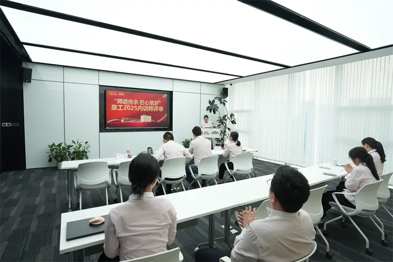 Dziedziczenie drogi nauczyciela i pomysłowe budowanie marzeń — 41. impreza z okazji Dnia Nauczyciela w Quangong Machinery Co., Ltd i ocena wewnętrznego trenera zakończyły się pomyślnie